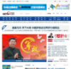 央视网
