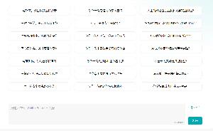 小以思AI