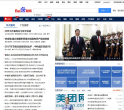 百度新闻