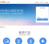 财付通企业版