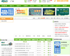 广州新东方学校