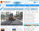 夷陵政府网