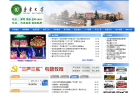 鲁东大学