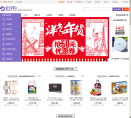 全球购