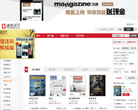 读览天下