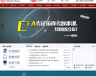 金程教育