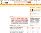 历史学科网
