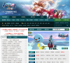 17173完美世界国际专区