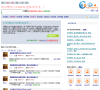 初中数学网