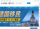 麦克斯出国