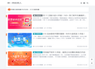 神一样的男人