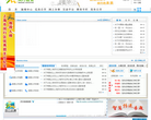 闵行教育