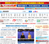 聊城新闻网