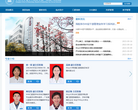 中山大学光华口腔医学院附属口腔医院
