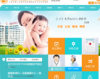 中国福利会国际和平妇幼保健院
