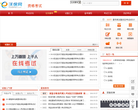 沃保保险网