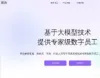 ChatMax聚言
