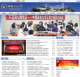 桂林理工大学