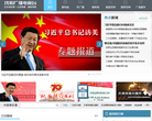 沈阳广播电视台