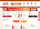 深圳市汇优科技