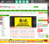 教师网