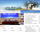黄埔信息网