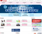 华章教育