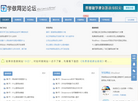 睿酷学做网站网