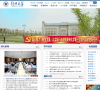 郑州大学