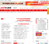 宜宾中公教育