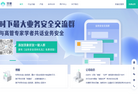 北京顶象技术