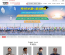 托普仕留学