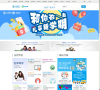 中国移动和教育官网