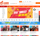 去展网