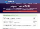 温州市鹿城区道可道网络技术工作室