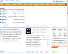 IDP教育集团