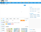 汕头 城市吧街景地图