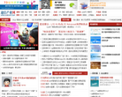 通信产业报