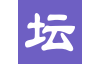 珠宝大家坛