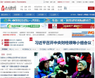三峡宜昌网