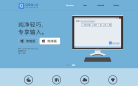 QQ输入法