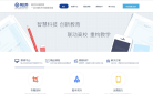 高校邦