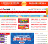 中公陕西人事考试网