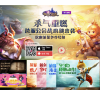 《有杀气童话》官方网站