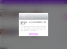 合和海外地产