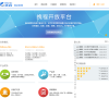 携程网站联盟
