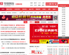 江西华图