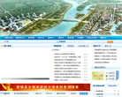 固镇县人民政府
