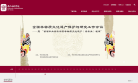 中央音乐学院