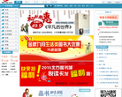 北方图书城线上书店